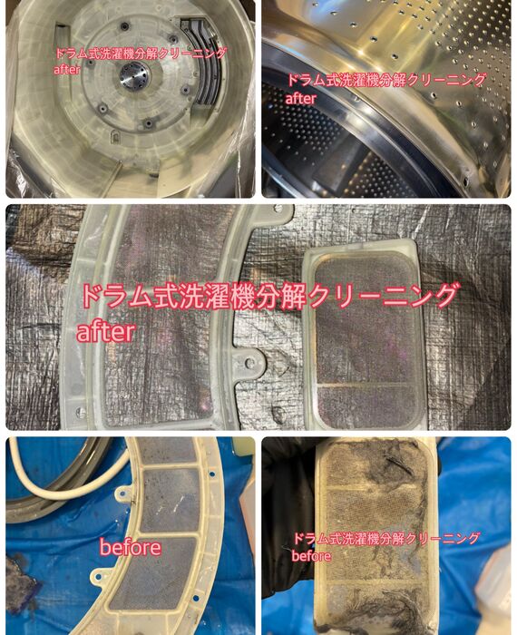 お薦め品‼️簡易分解クリーニング‼️アイリスオーヤマ 洗濯機5kg2023年 